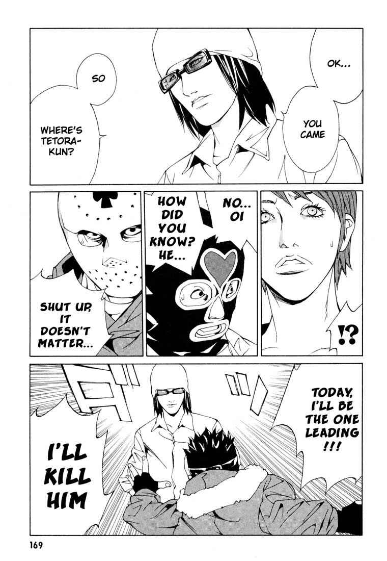 Page 15 Chapter 57 MPD Psycho
