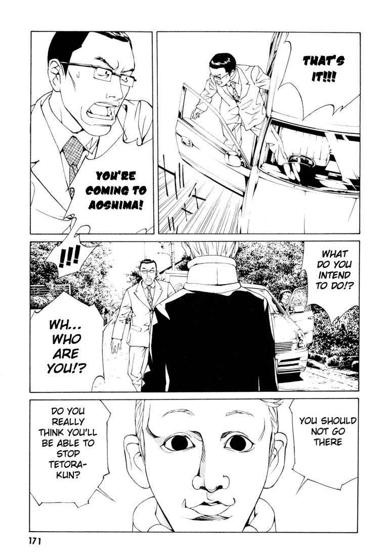 Page 17 Chapter 57 MPD Psycho