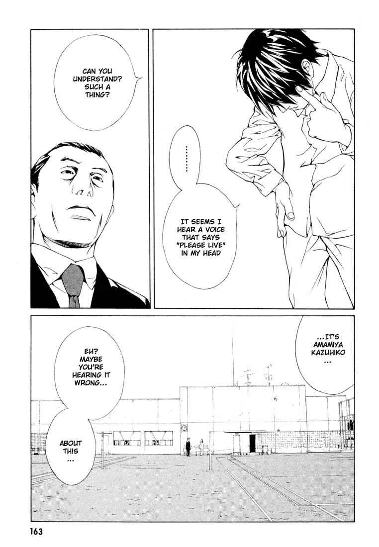 Page 9 Chapter 57 MPD Psycho