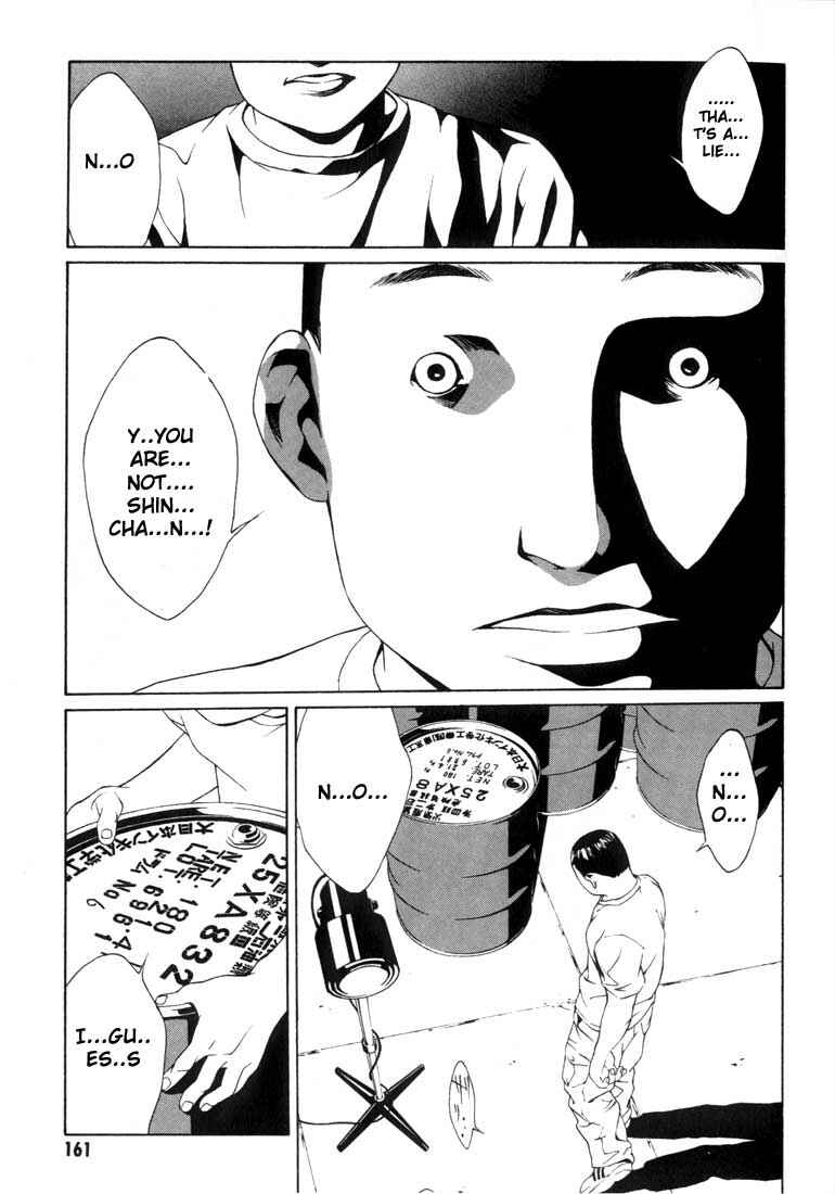 Page 10 Chapter 12 MPD Psycho