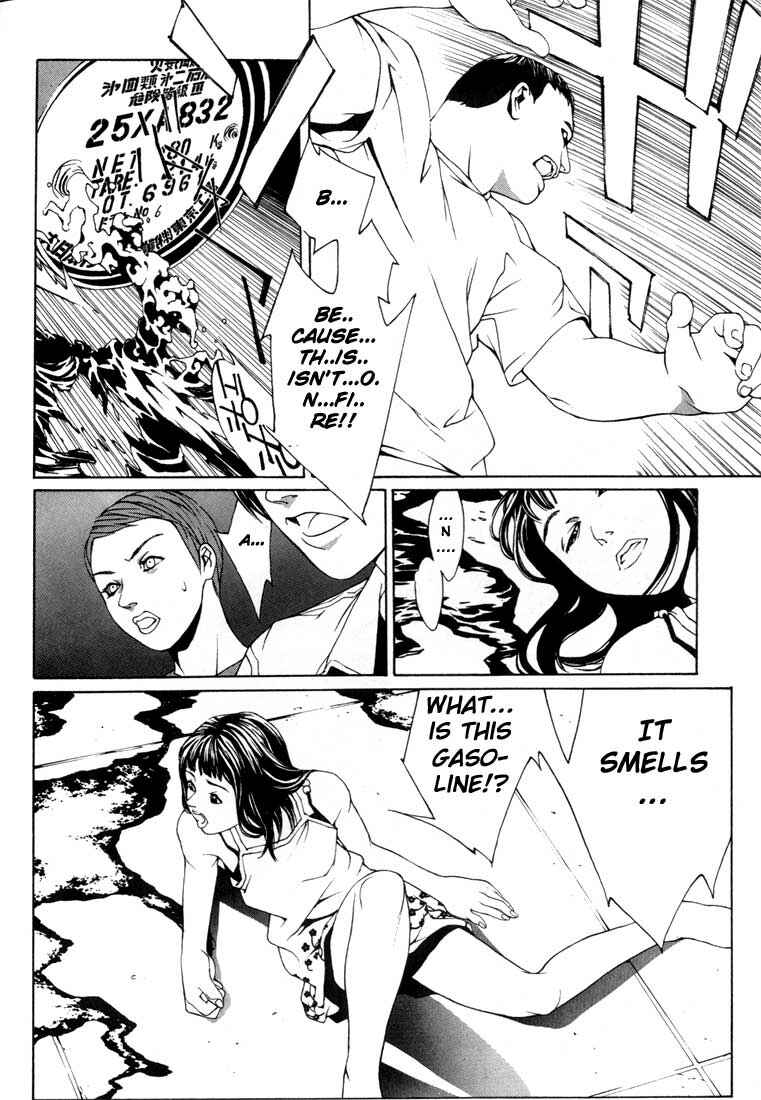 Page 11 Chapter 12 MPD Psycho