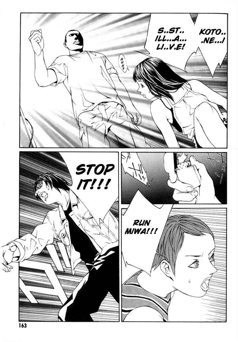Page 12 Chapter 12 MPD Psycho