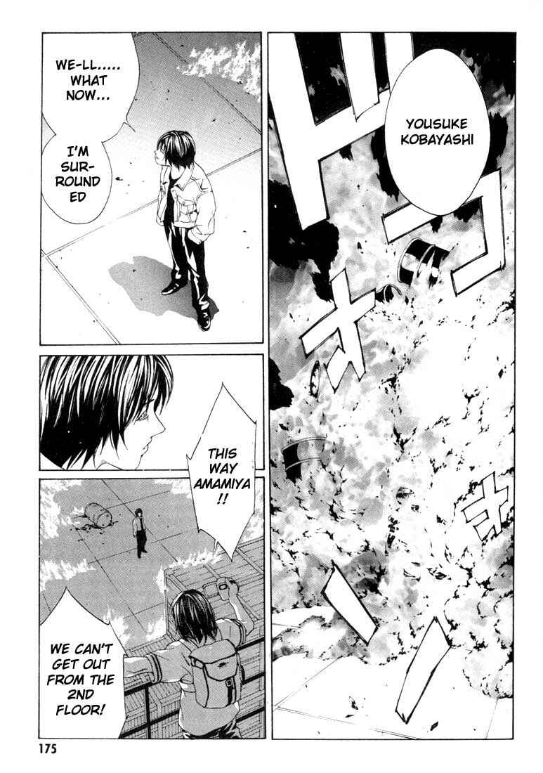 Page 23 Chapter 12 MPD Psycho
