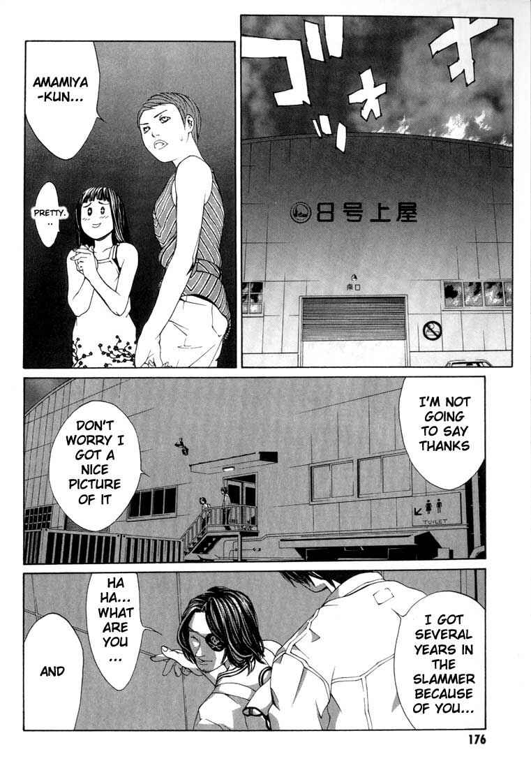 Page 24 Chapter 12 MPD Psycho