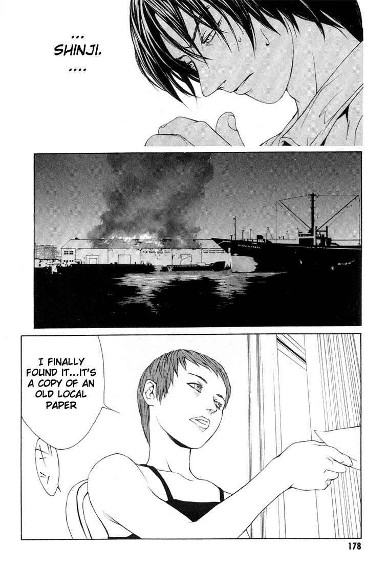 Page 26 Chapter 12 MPD Psycho