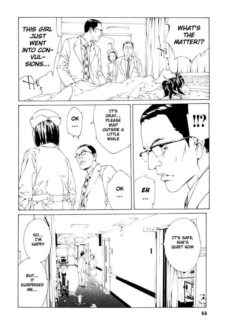 Page 12 Chapter 53 MPD Psycho