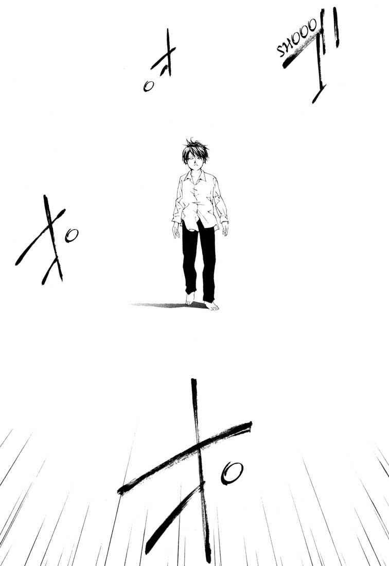 Page 20 Chapter 53 MPD Psycho