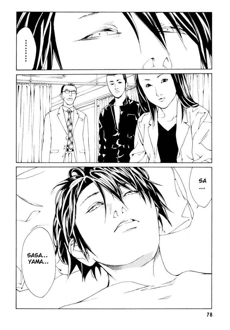 Page 24 Chapter 53 MPD Psycho