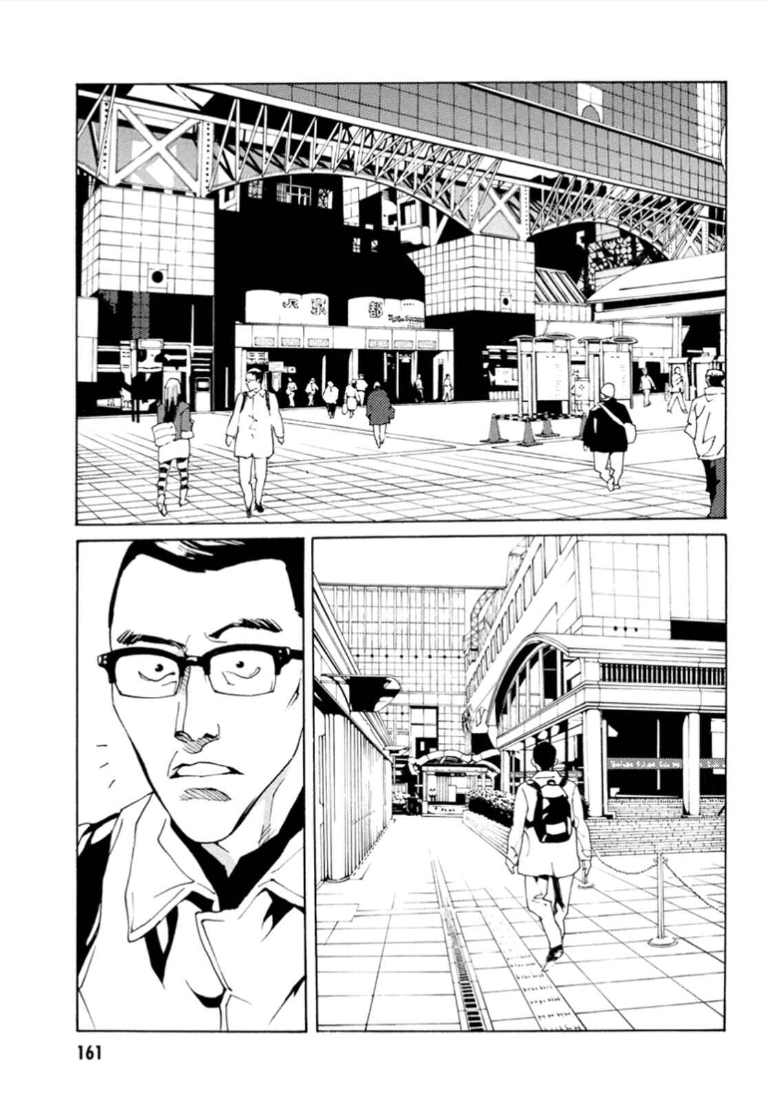 Page 16 Chapter 105 MPD Psycho