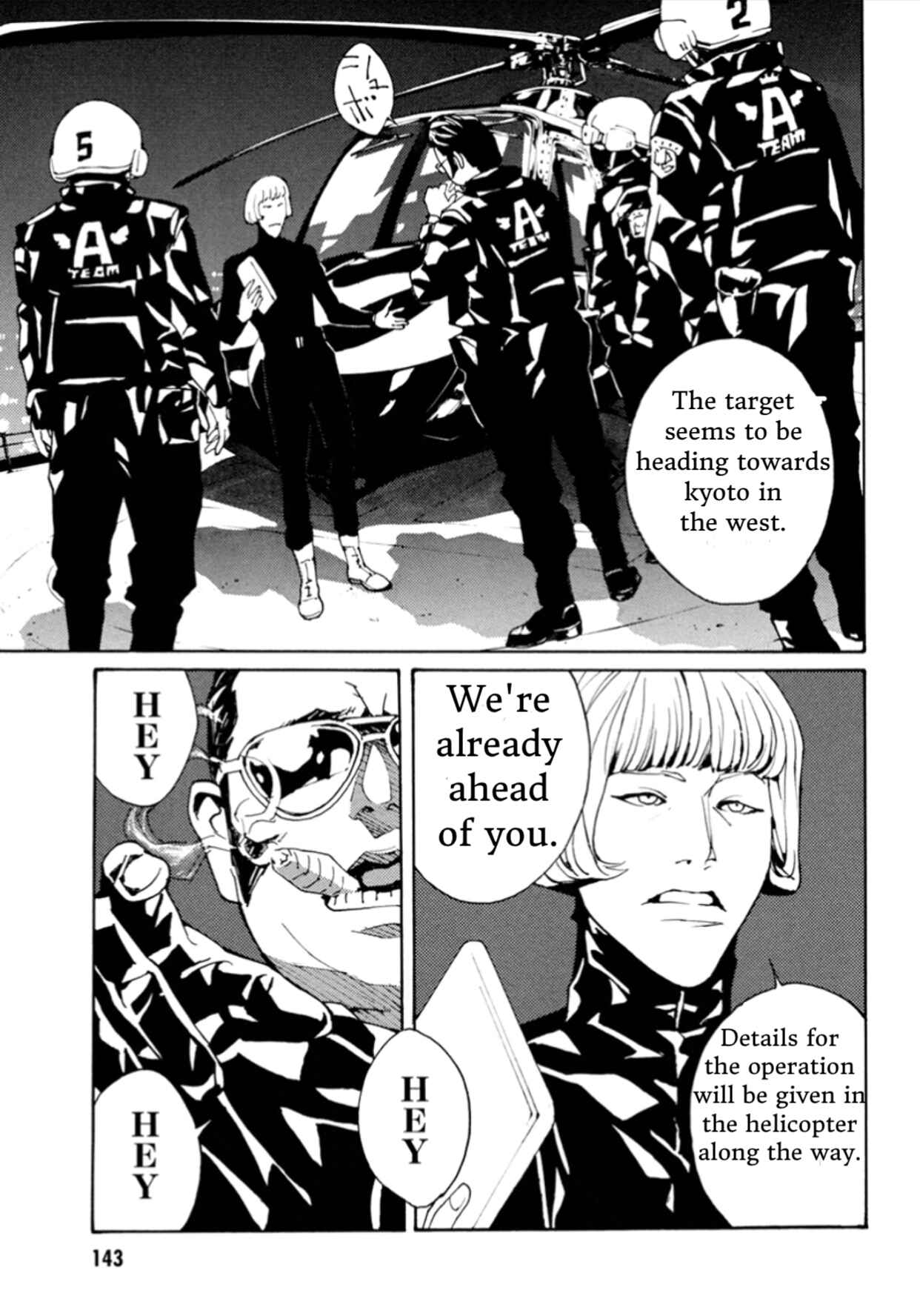 Page 2 Chapter 105 MPD Psycho