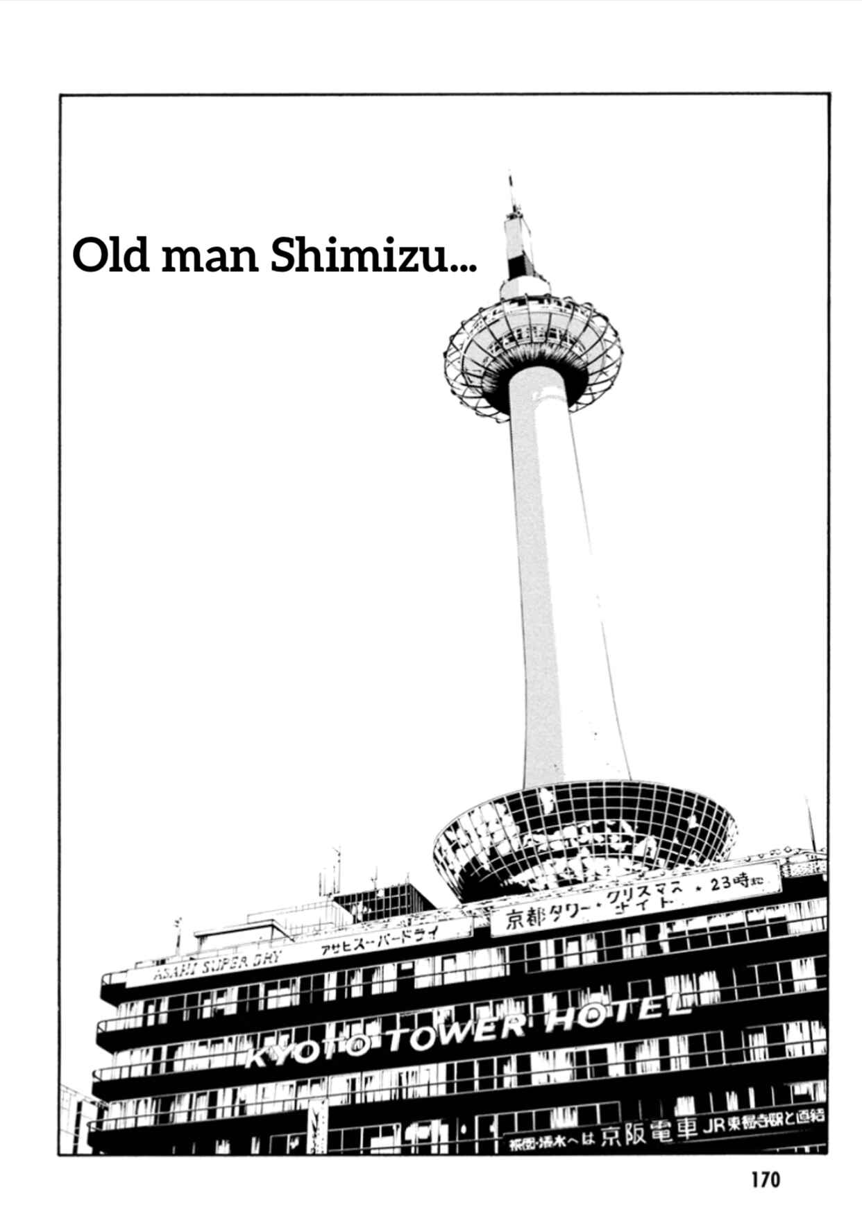 Page 24 Chapter 105 MPD Psycho