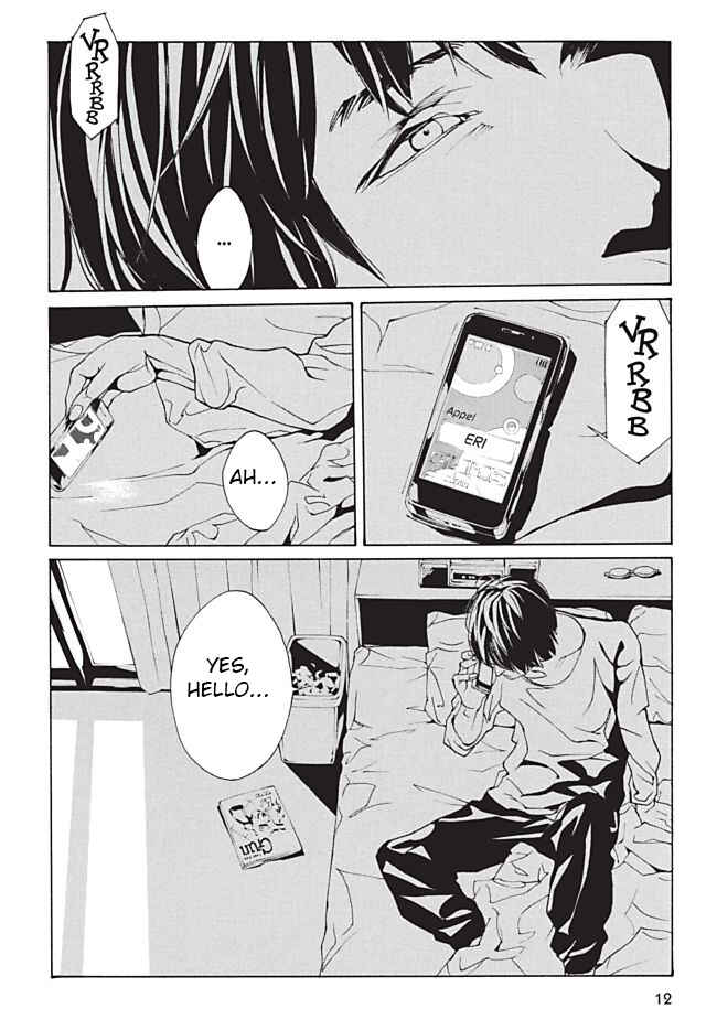 Page 11 Chapter 100 MPD Psycho