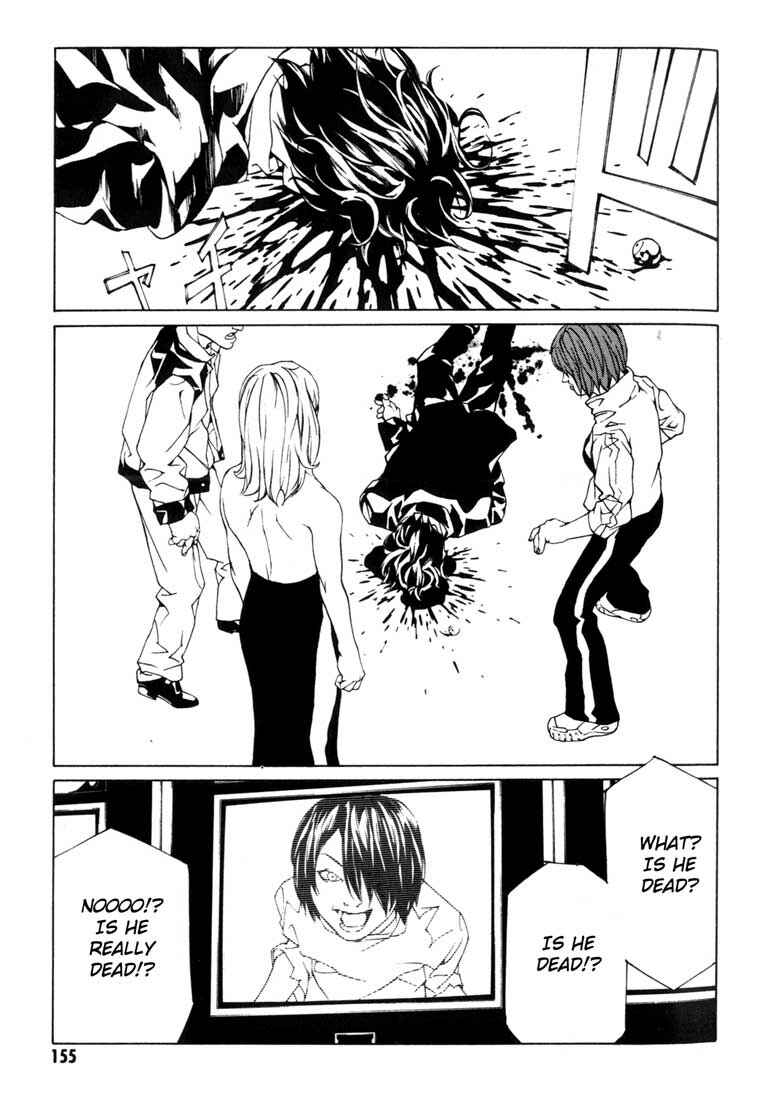 Page 12 Chapter 43 MPD Psycho