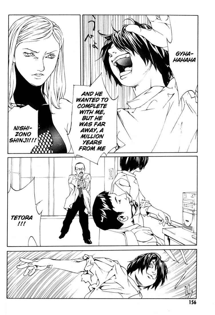 Page 13 Chapter 43 MPD Psycho