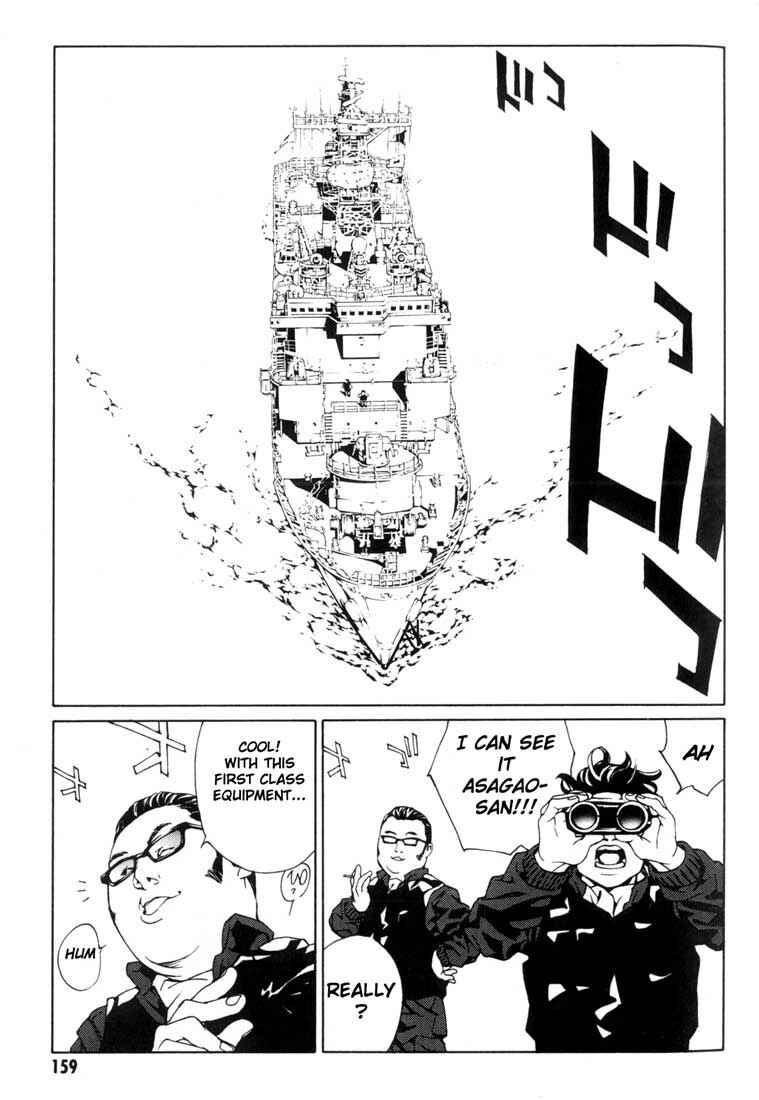 Page 16 Chapter 43 MPD Psycho