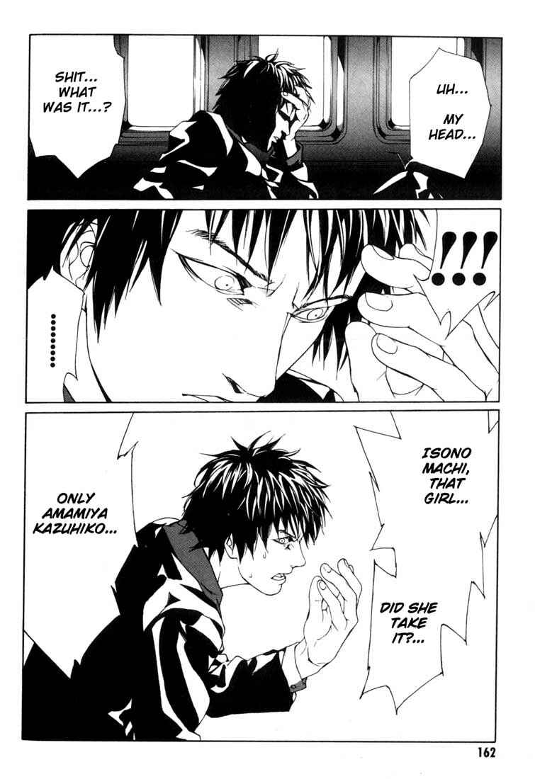 Page 19 Chapter 43 MPD Psycho