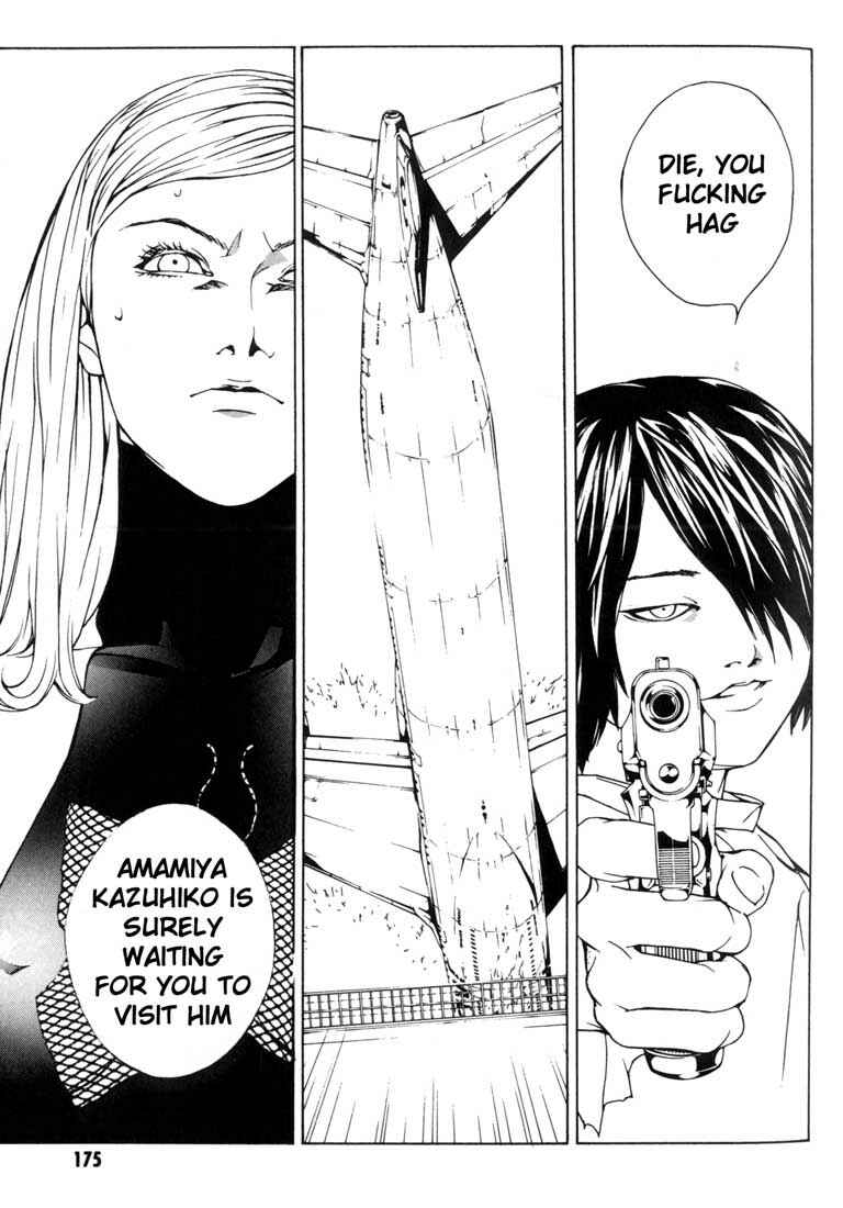 Page 29 Chapter 43 MPD Psycho