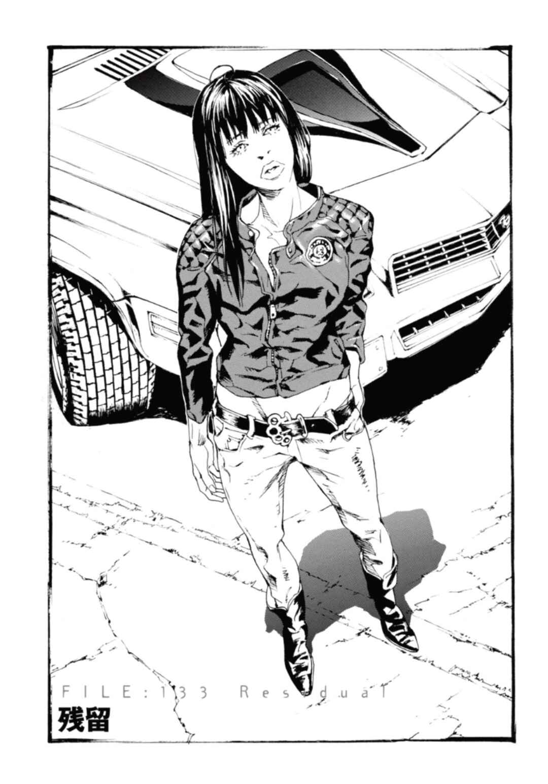 Page 1 Chapter 133 MPD Psycho