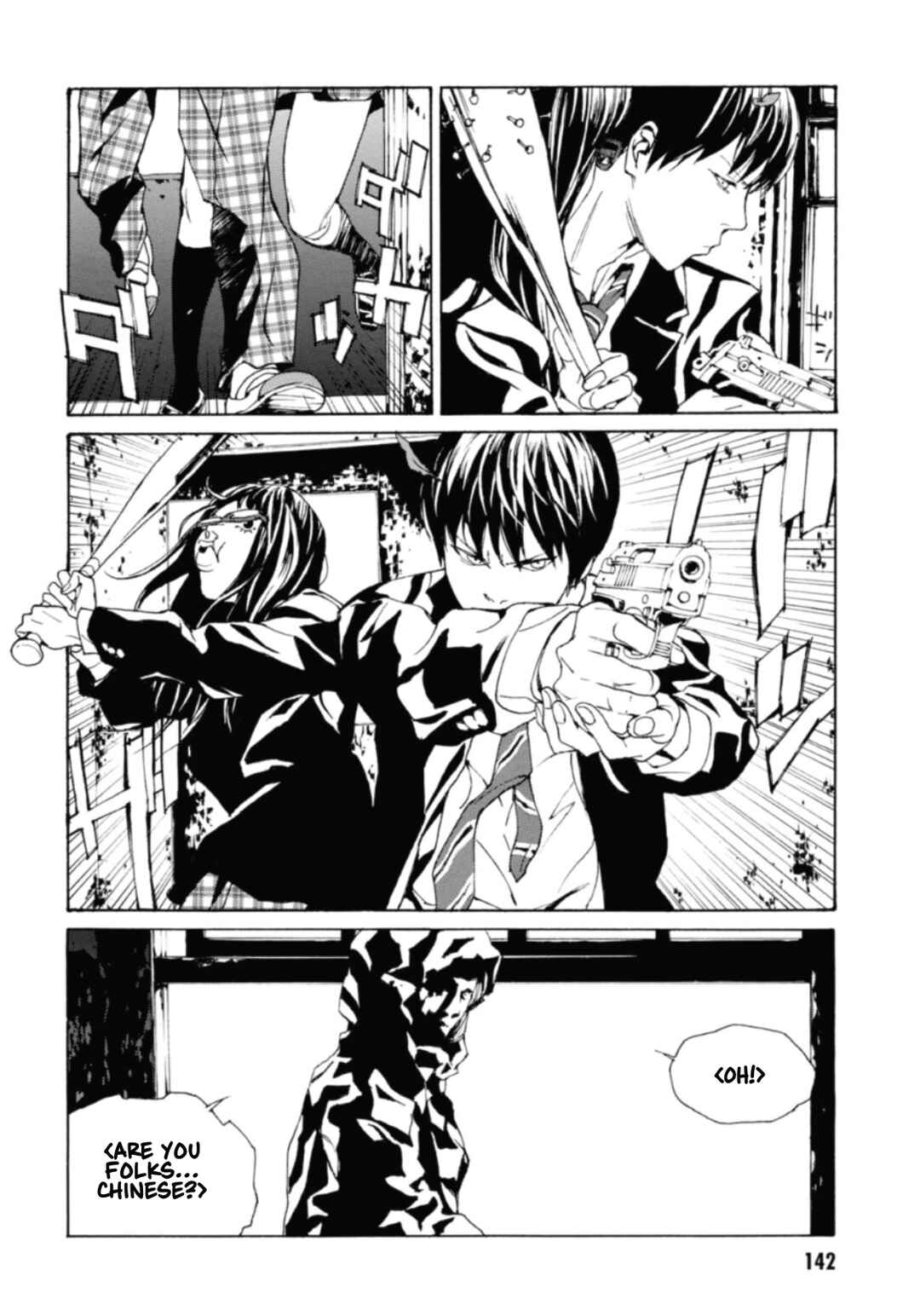 Page 11 Chapter 133 MPD Psycho
