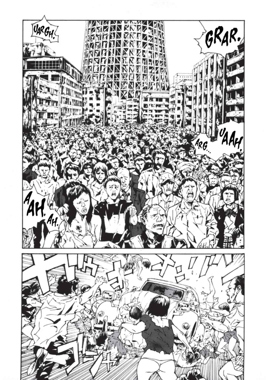 Page 1 Chapter 138 MPD Psycho