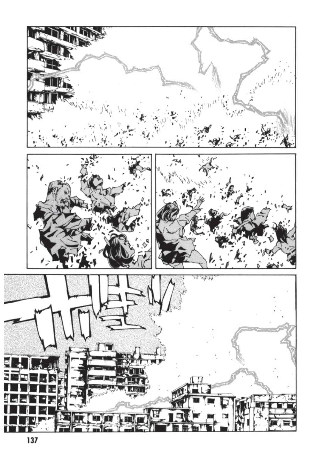 Page 10 Chapter 138 MPD Psycho