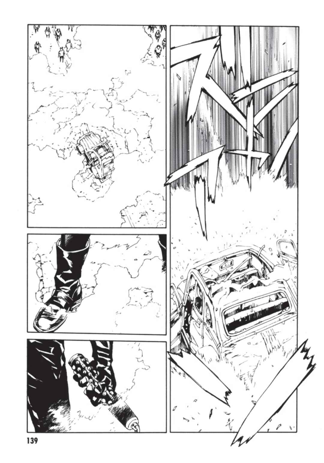 Page 12 Chapter 138 MPD Psycho