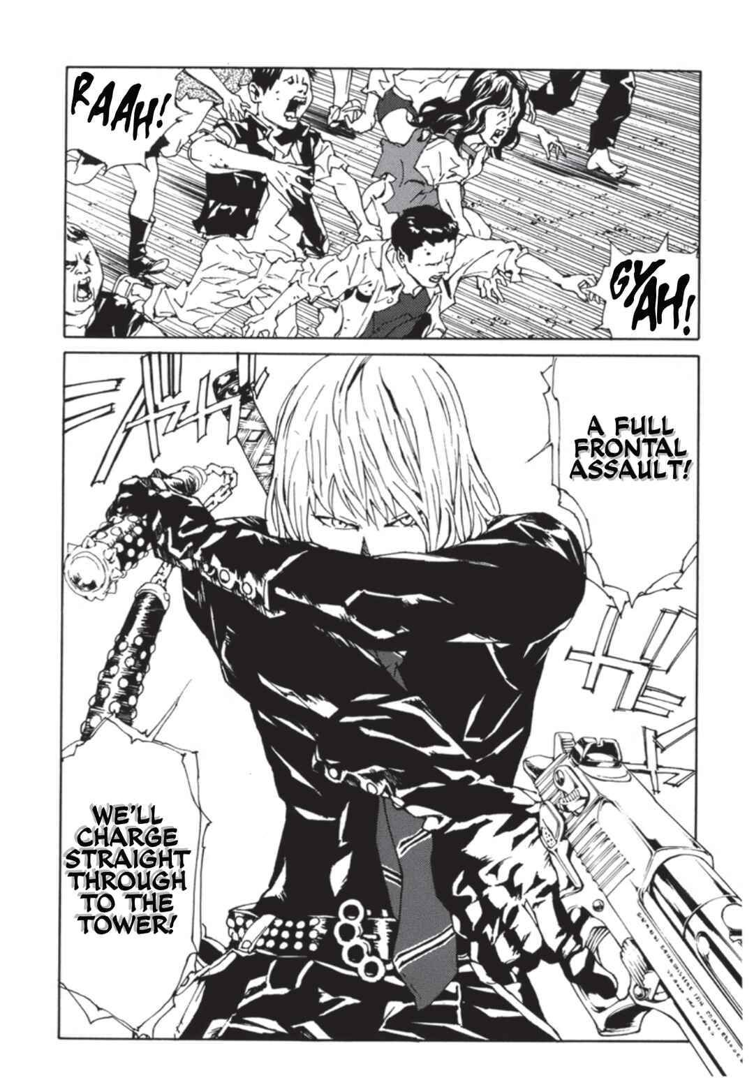 Page 17 Chapter 138 MPD Psycho