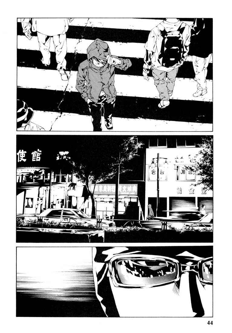 Page 14 Chapter 52 MPD Psycho