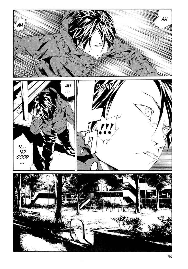 Page 16 Chapter 52 MPD Psycho