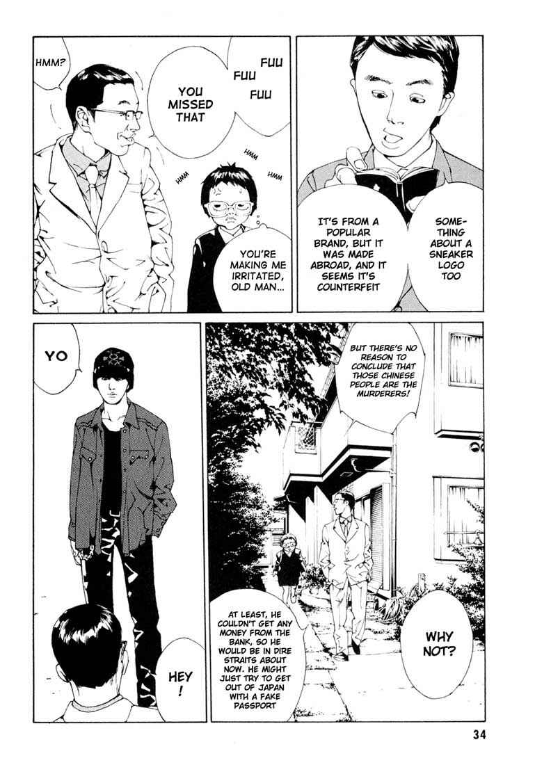 Page 4 Chapter 52 MPD Psycho