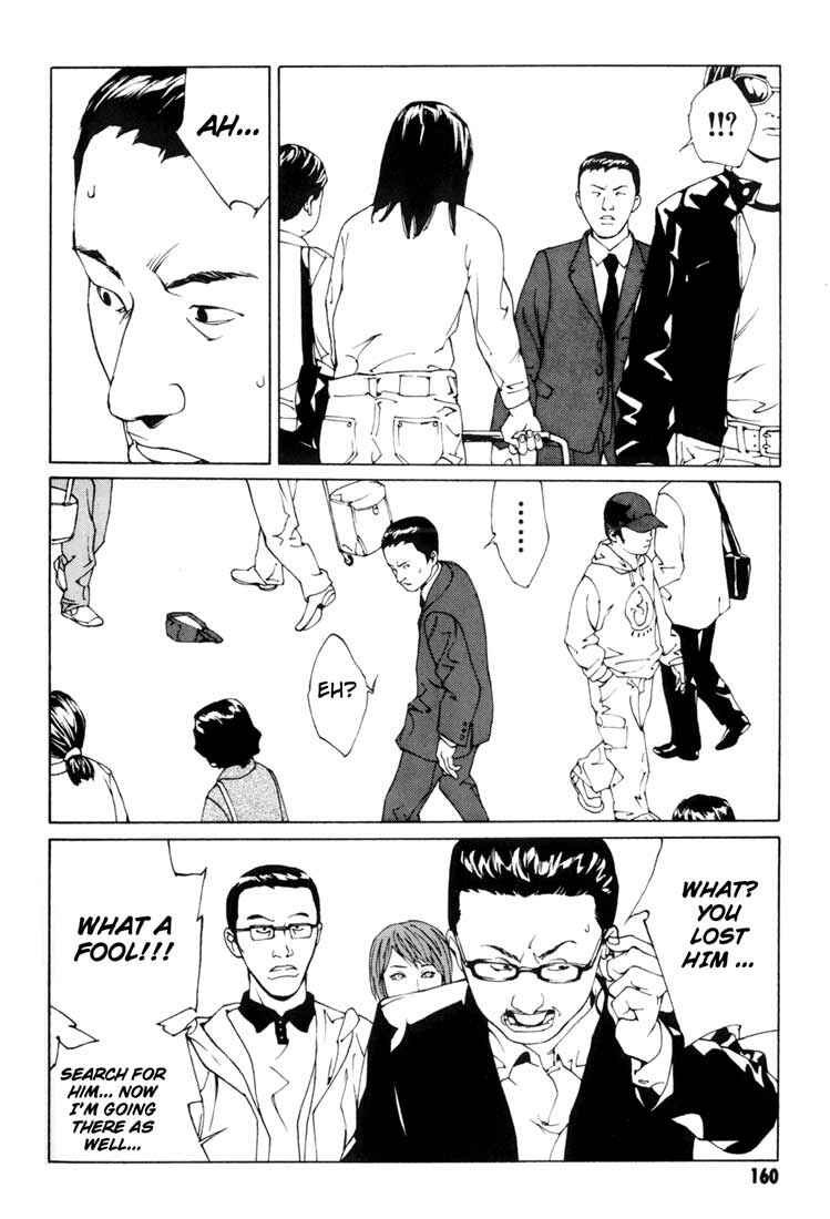 Page 10 Chapter 50 MPD Psycho