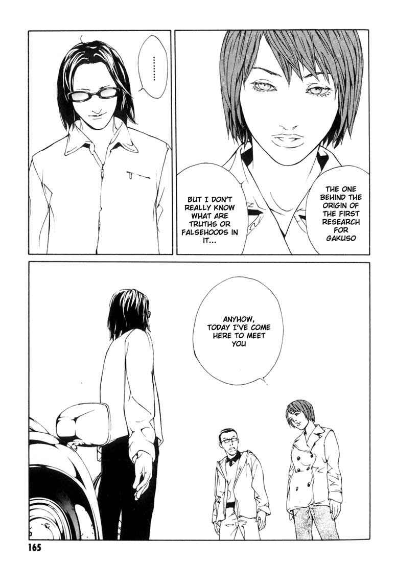 Page 15 Chapter 50 MPD Psycho