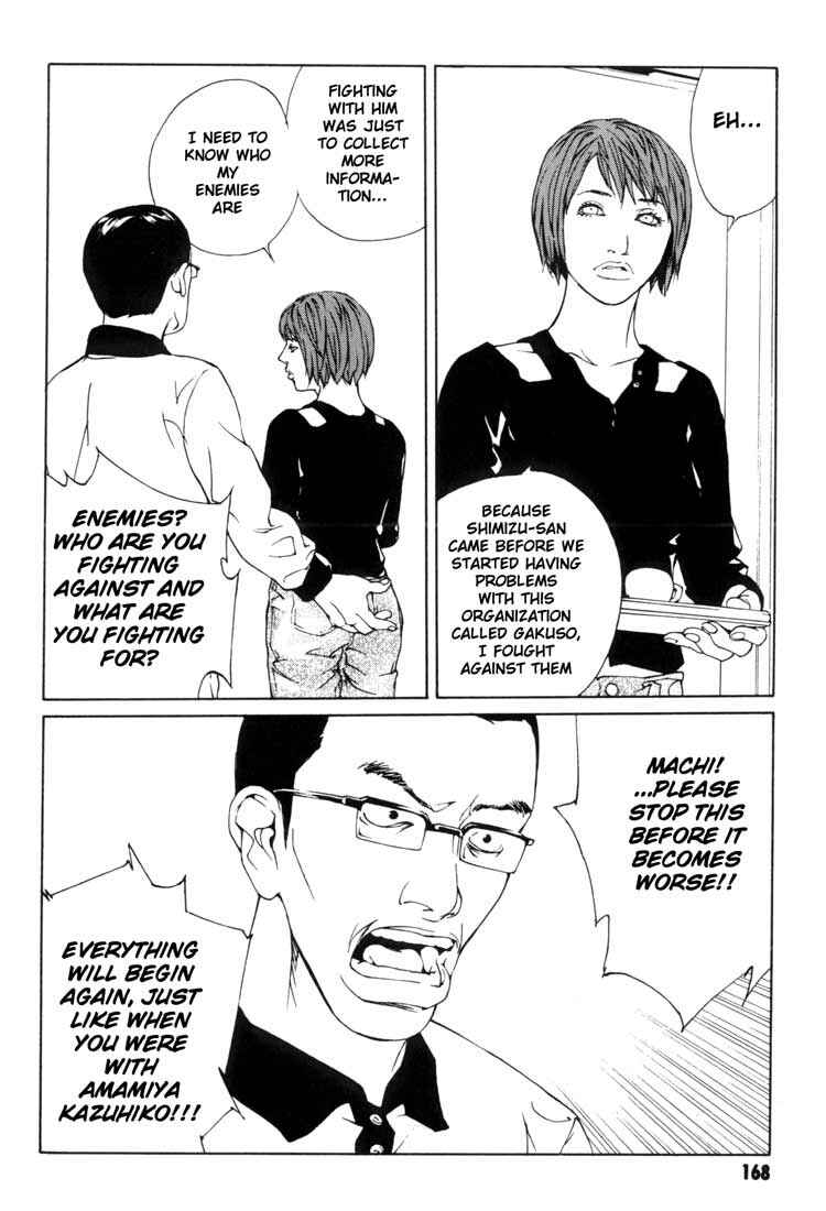 Page 18 Chapter 50 MPD Psycho