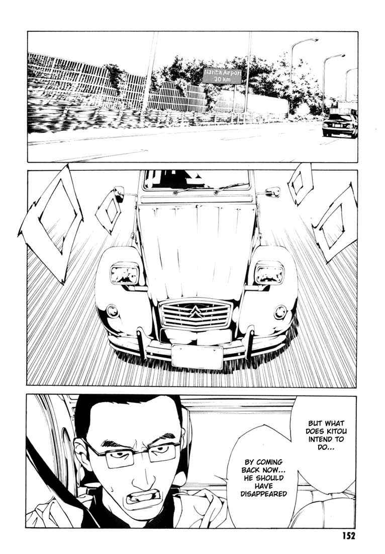 Page 2 Chapter 50 MPD Psycho