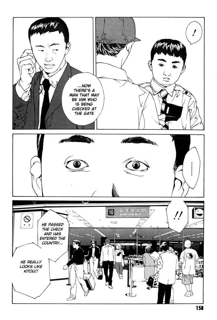 Page 8 Chapter 50 MPD Psycho