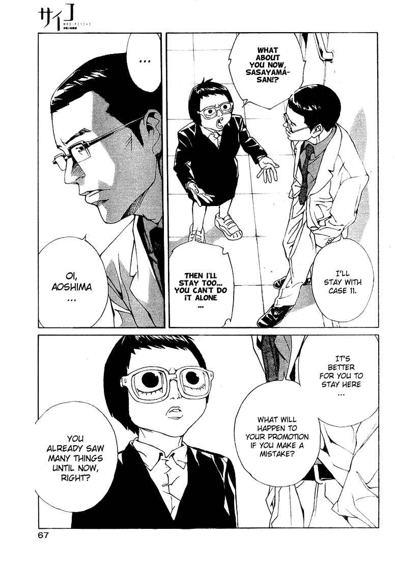Page 10 Chapter 74 MPD Psycho