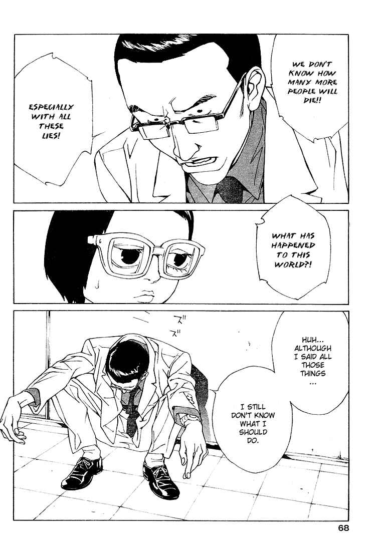 Page 11 Chapter 74 MPD Psycho