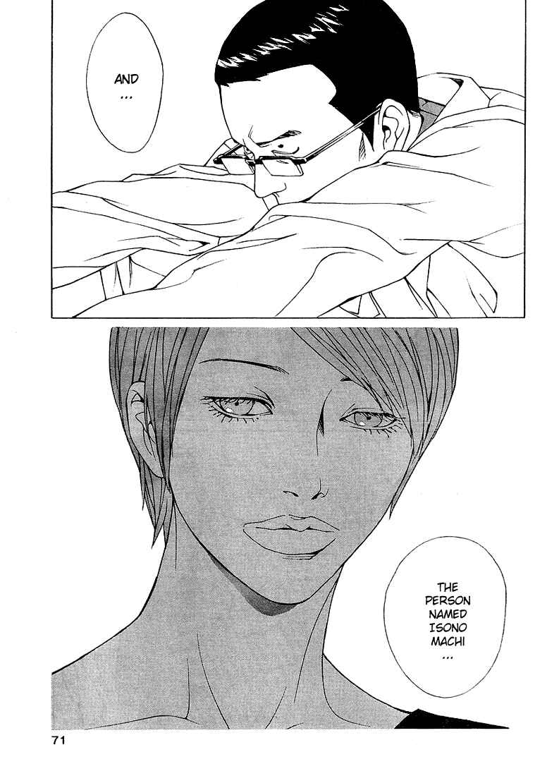 Page 14 Chapter 74 MPD Psycho