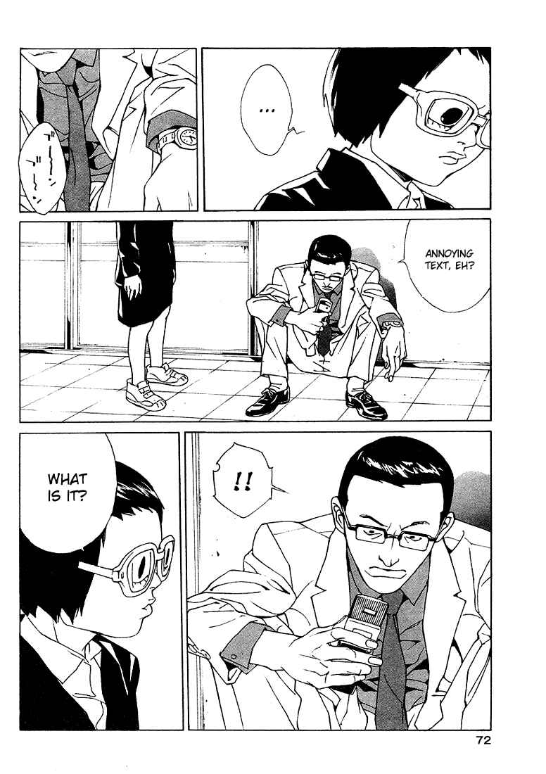Page 15 Chapter 74 MPD Psycho