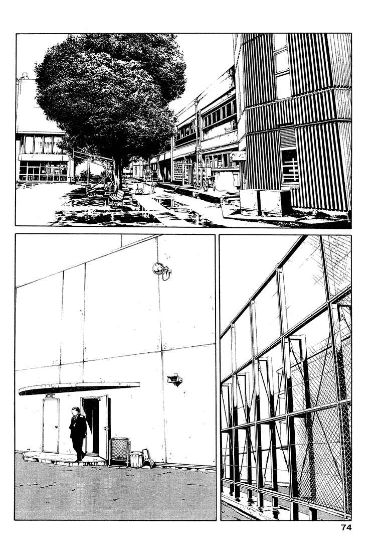 Page 17 Chapter 74 MPD Psycho