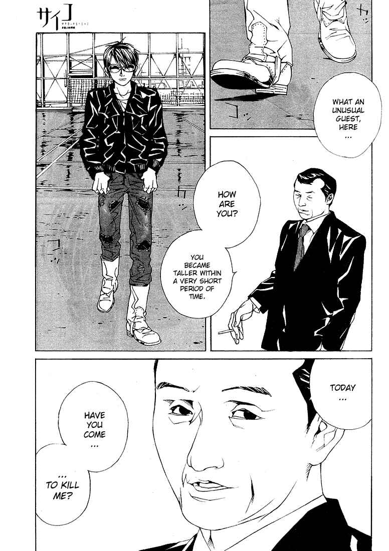 Page 20 Chapter 74 MPD Psycho