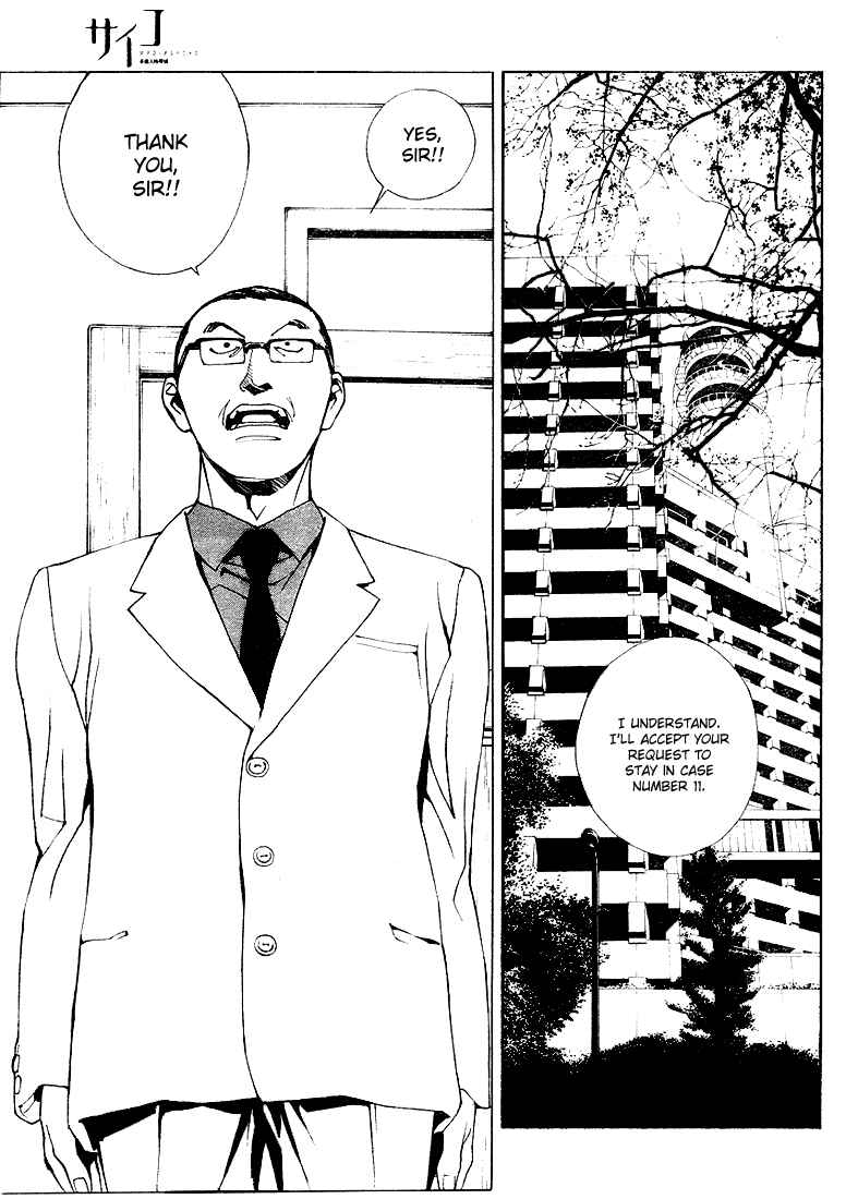 Page 4 Chapter 74 MPD Psycho