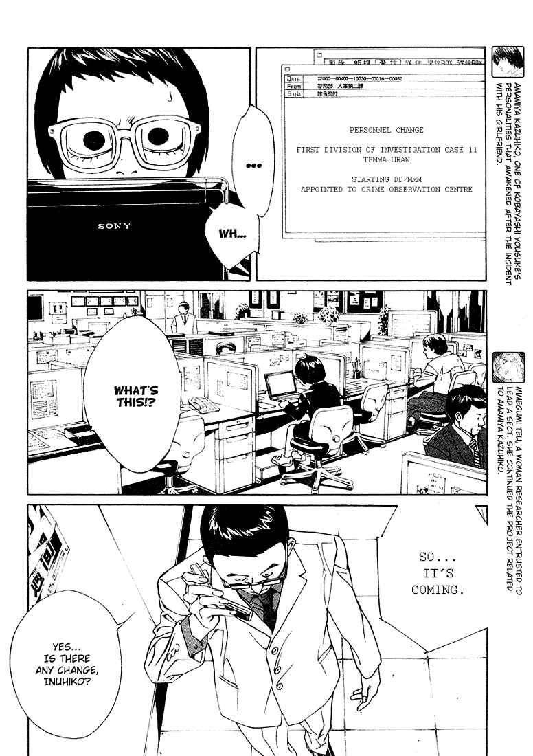 Page 7 Chapter 74 MPD Psycho