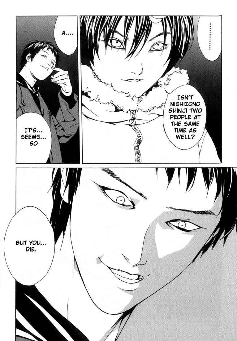 Page 16 Chapter 31 MPD Psycho