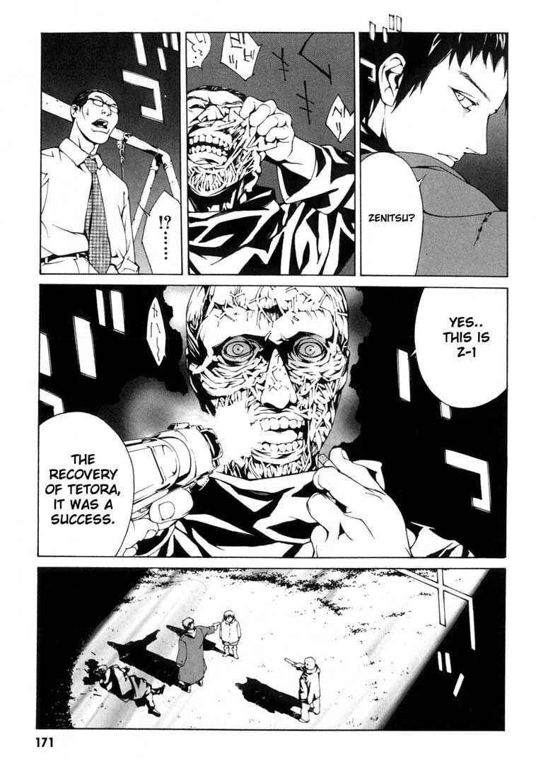 Page 19 Chapter 31 MPD Psycho