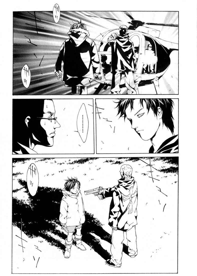 Page 21 Chapter 31 MPD Psycho