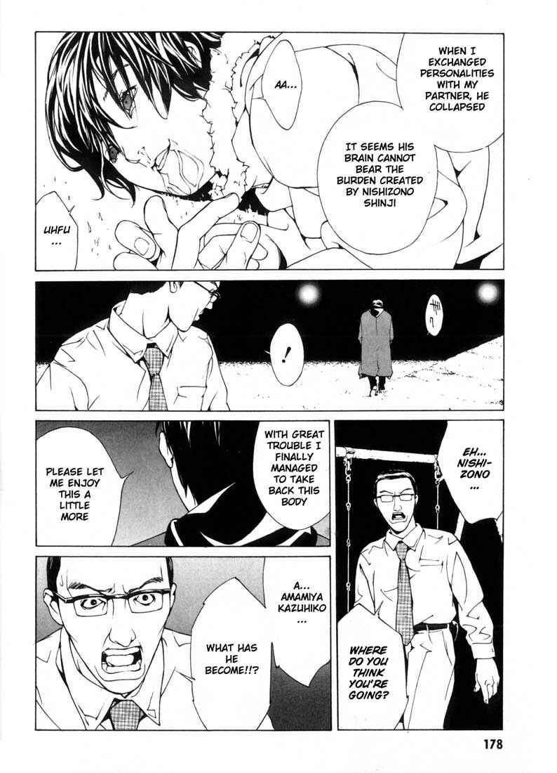 Page 26 Chapter 31 MPD Psycho
