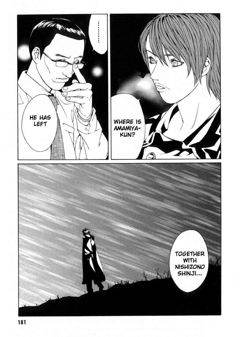 Page 29 Chapter 31 MPD Psycho
