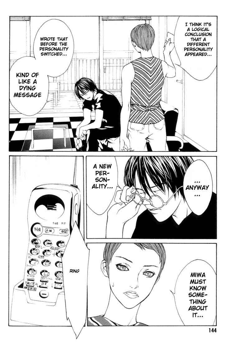 Page 18 Chapter 11 MPD Psycho