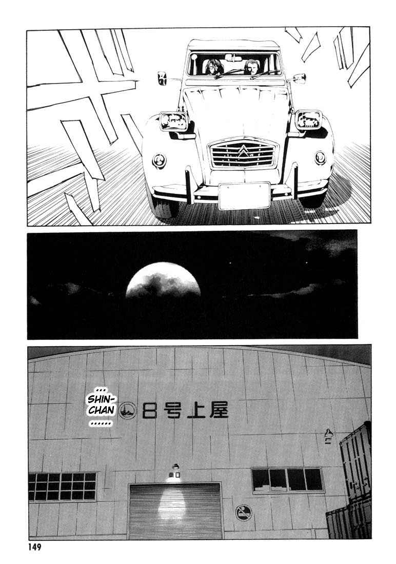 Page 23 Chapter 11 MPD Psycho